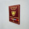 WS-EM-127_Wallegat-Embleem_Paspoort_3 WS-EM-127_Wallegat-Embleem_Paspoort_3